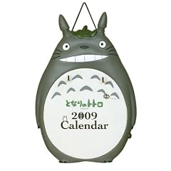 �ƂȂ�̃g�g���u���݂₰�v 2009�N�J�����_�[