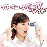 自分の耳の中をファインダーを覗きながら耳そうじができる!イヤースコープGⅢワイド パステルブルー/イヤースコープGⅢワイド