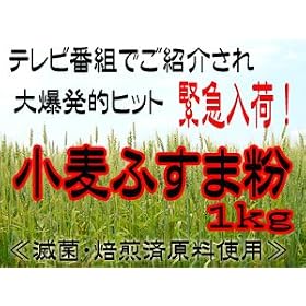 �����ӂ��ܕ�1kg��ŋہE�����ό����g�p��e���r���Řb��I�H���@�ۂ��L�x�ȍ��Y�����ӂ���