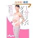 1�������p�_�C�G�b�g (�����핶��)