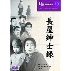 �����a�m�^ [DVD]