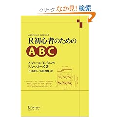 R���S�҂̂��߂�ABC