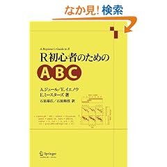 R���S�҂̂��߂�ABC