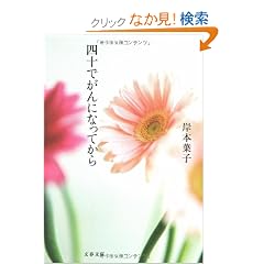 �l�\�ł���ɂȂ��Ă��� (���t����)