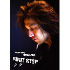 FOOT STEP [DVD]