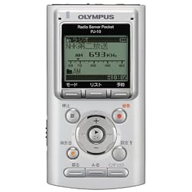 OLYMPUS IC���R�[�_�[�@�\�t���W�I�^���@ ���W�I�T�[�o�[�|�P�b�g PJ-10