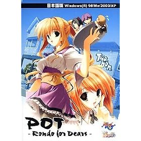 �ۂ��� ~Rondo for Dears~