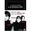 LA DONNA ISM -���ׂĂ̏������������Ȃ�7�̕��@-