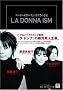 LA DONNA ISM -���ׂĂ̏������������Ȃ�7�̕��@-