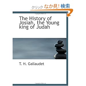 【クリックでお店のこの商品のページへ】The History of Josiah, the Young king of Judah: T. H. Gallaudet: 洋書