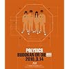 BUDOKAN OR DIE!!!! 2010.3.14 [Blu-ray]