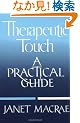 Therapeutic Touch