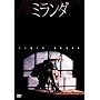�~�����_�y�w�A���C���Łz [DVD]