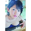 ���c������ �f��̂܂܂Łc [DVD]