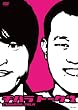 �`�n���g�[�N��2 [DVD]