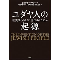 ���_���l�̋N�� ���j�͂ǂ̂悤�ɑn�삳�ꂽ�̂�