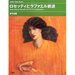 ���Z�b�e�B�ƃ��t�@�G���O�h (Coffee Table Books)