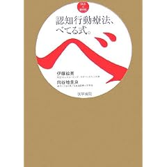 DVD+BOOK �F�m�s���Ö@�A�ׂĂ鎮�B