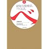 DVD+BOOK �F�m�s���Ö@�A�ׂĂ鎮�B