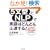 5���^��NLP�ŉp��͂ǂ�ǂ��B����!