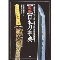�}�� ���{�����T�\���E�n���瓁�H�E�����܂œ����p��O��ԗ�!!