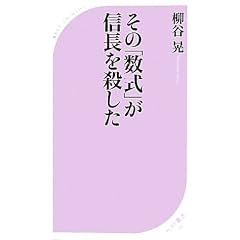���́u�����v���M�����E���� (�x�X�g�V��)