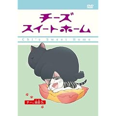 �`�[�Y�X�C�[�g�z�[�� -�`�[�A�o��B-�q�ʏ�Łr [DVD]