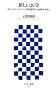�V�������� �d�q�}�l�[�E�|�C���g�E���z�ʉ݂̑卬�킪�n�܂� (�A�X�L�[�V��)