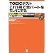 TOEIC�i�p��w�K�j�{