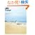 +81 Voyage Brazil and Argentina issue (+81)