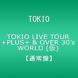 TOKIO LIVE TOUR +PLUS+ & OVER 30's WORLD�y�ʏ�Ձz [DVD]TOKIO�ɂ��