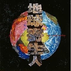 PARASITIC PEOPLE