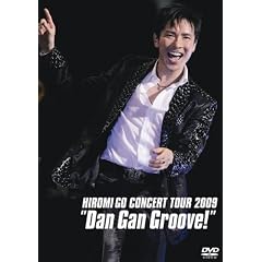 HIROMI GO CONCERT TOUR 2009 'DAN GAN GROOVE!' [DVD]