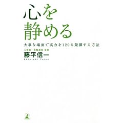 �S��Â߂�\�厖�ȏ�ʂŎ��͂�120%����������@