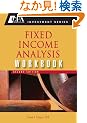 Fixed Income Analysis Workbook (CFA Institute Investment Series)