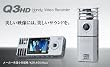 ZOOM Q3HD Handy Video Recorder