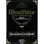 ���K�f�U�C�� Illustrator�t�������t�@�����X <CS4/CS3/CS2/CS/10�Ή�> (Quick Master of Design)