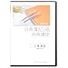 ���iTV�̓�����L2�����i�u�� �H�ƕ�L DVD5���Z�b�g(PC�p�EiPod�p�f�[�^�t��)