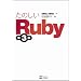 プログラミング関連の書籍