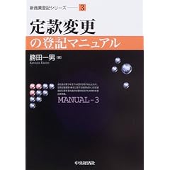 �芼�ύX�̓o�L�}�j���A�� (�V���Ɠo�L�V���[�Y)