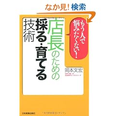 �����l�ŔY�݂����Ȃ�! �X���̂��߂̍̂�E��Ă�Z�p