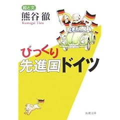 �т������i���h�C�c (�V������)
