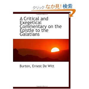 【クリックでお店のこの商品のページへ】A Critical and Exegetical Commentary on the Epistle to the Galatians: Burton, Ernest De Witt: 洋書