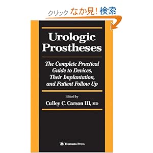 【クリックでお店のこの商品のページへ】Urologic Prostheses: The Complete Practical Guide to Devices, Their Implantation, and Patient Follow Up (Current Clinical Urology)