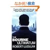 The Bourne Ultimatum
