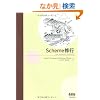 Scheme�C�s