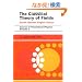 The Classical Theory of Fields, Fourth Edition: Volume 2 (Course of Theoretical Physics Series)