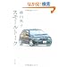 �X���[���g�[�N (�p�앶��)