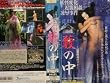 �M�̒� [VHS]