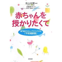 �Ԃ����������肽���� �\���オ�₳�����A�h�o�C�X����u�s�D���k���v